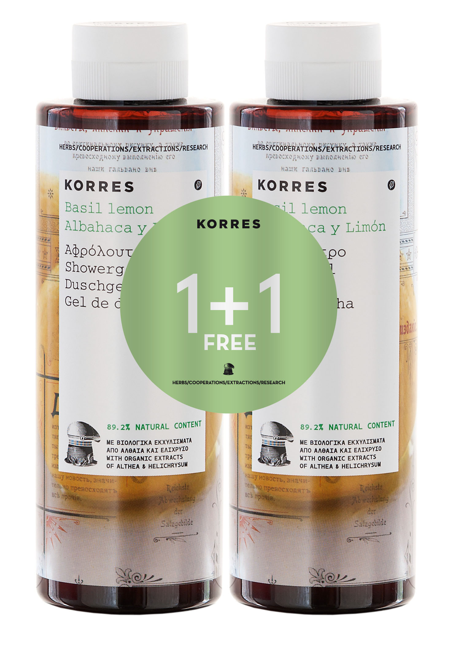 Korres Basil Lemon Shower Gel Set Oliver Bonas